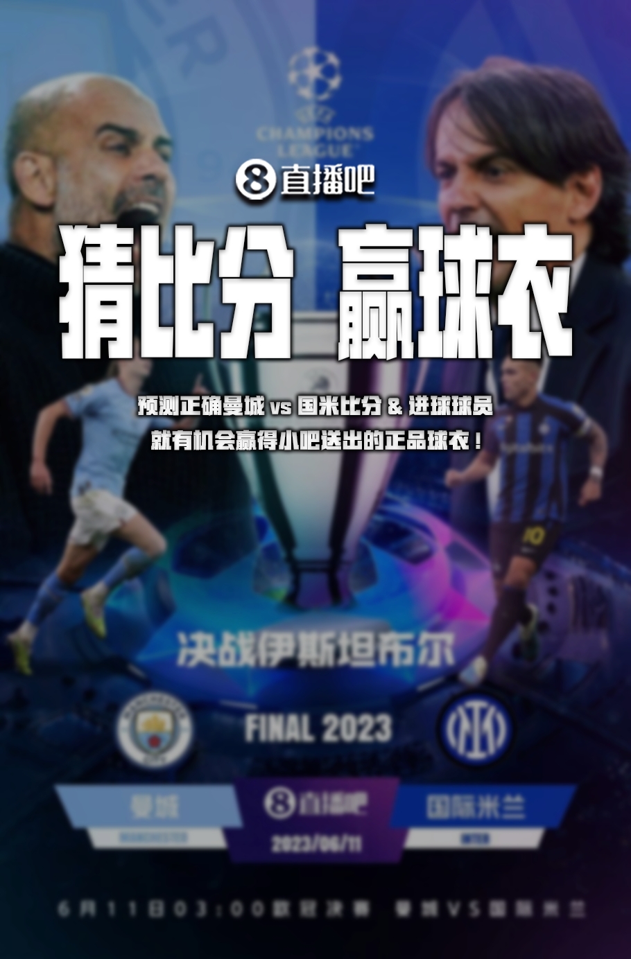 的表现摩纳