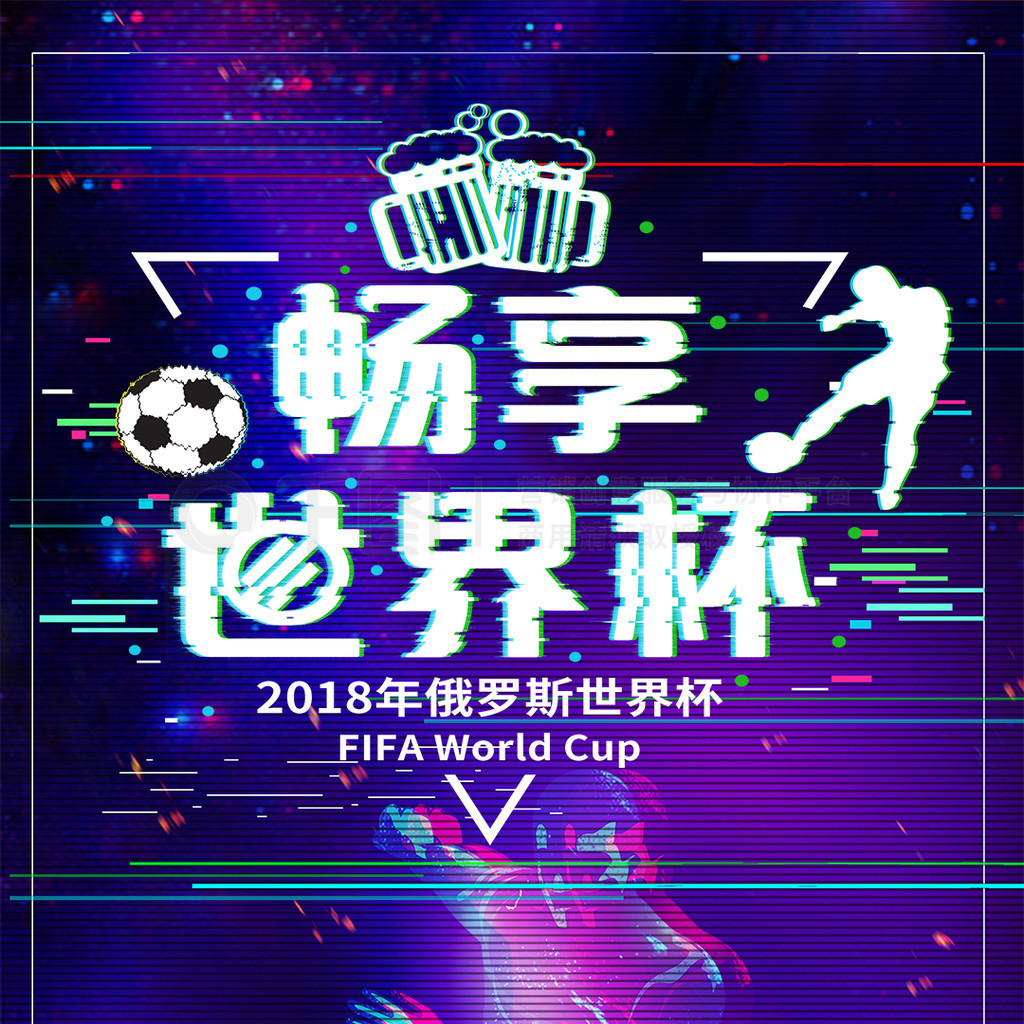 正是这些