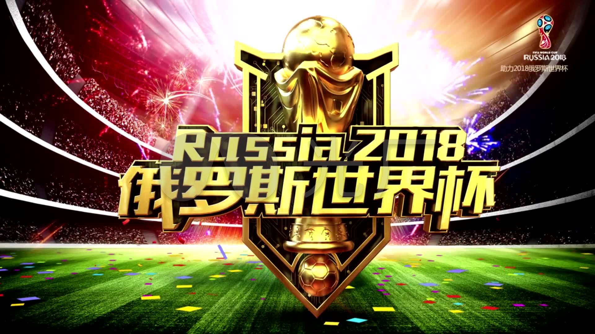 反超皇家马