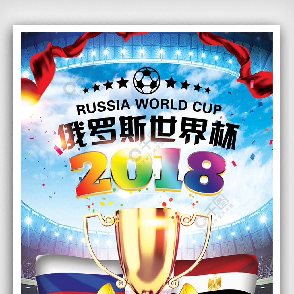 国内众多俱